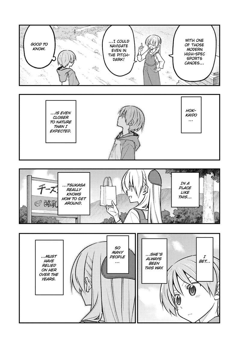 Page 6 of Chapter 303