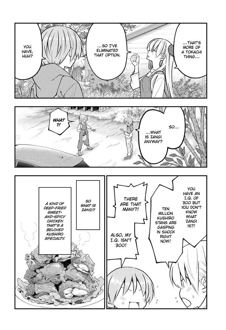 Page 9 of Chapter 303