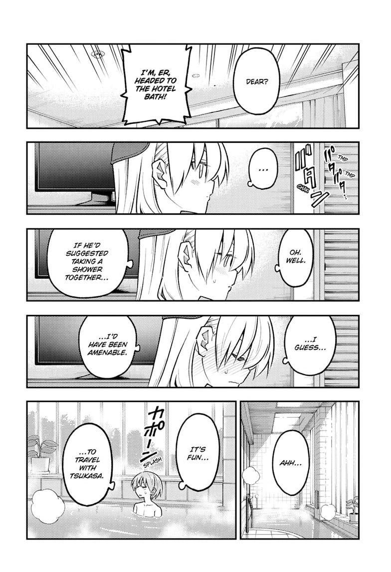Page 17 of Chapter 303