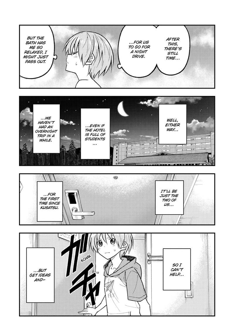 Page 18 of Chapter 303