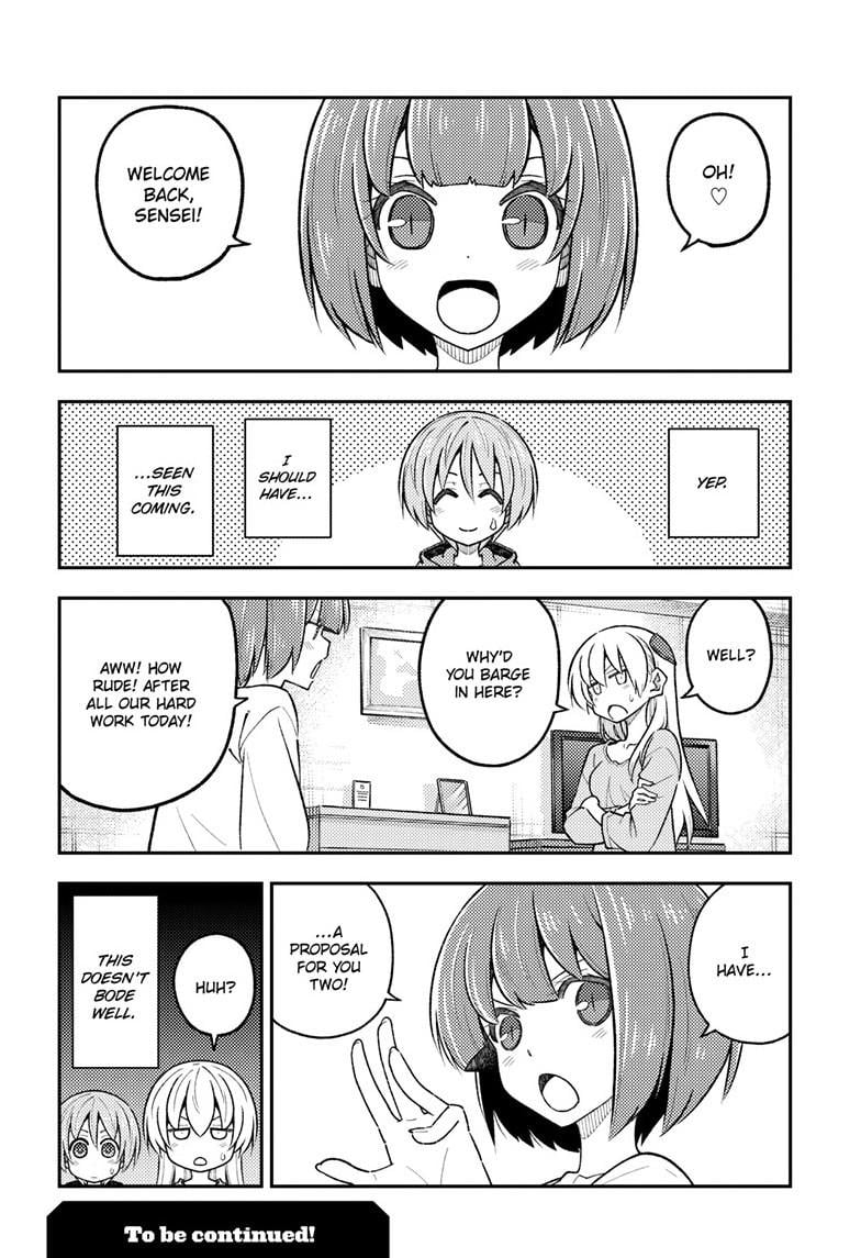 Page 19 of Chapter 303