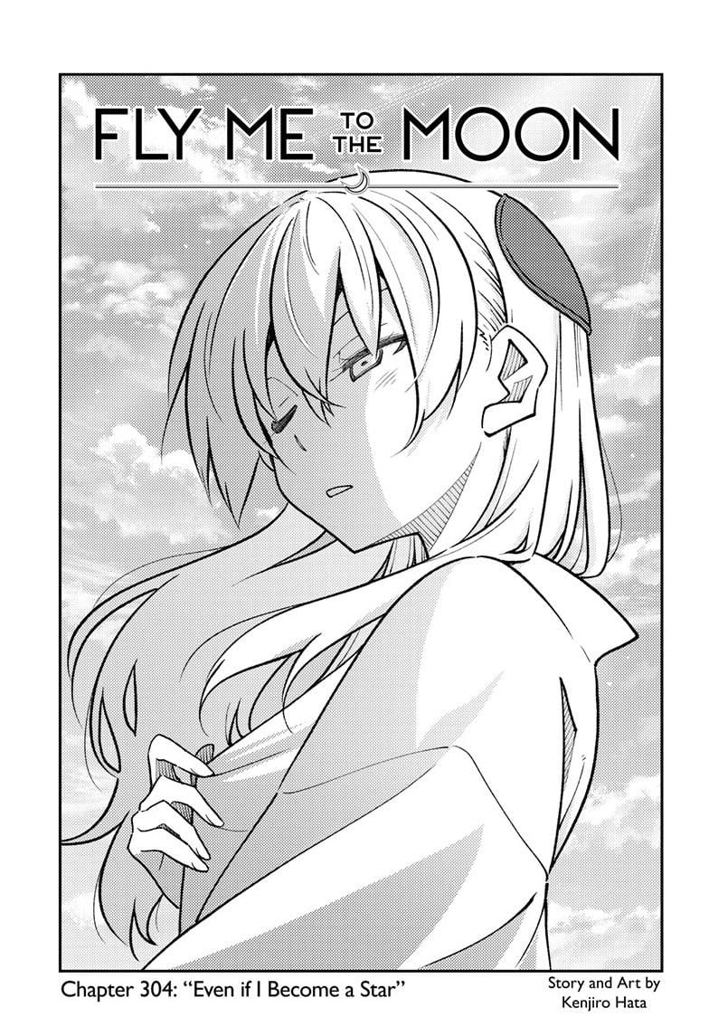 Page 2 of Chapter 304