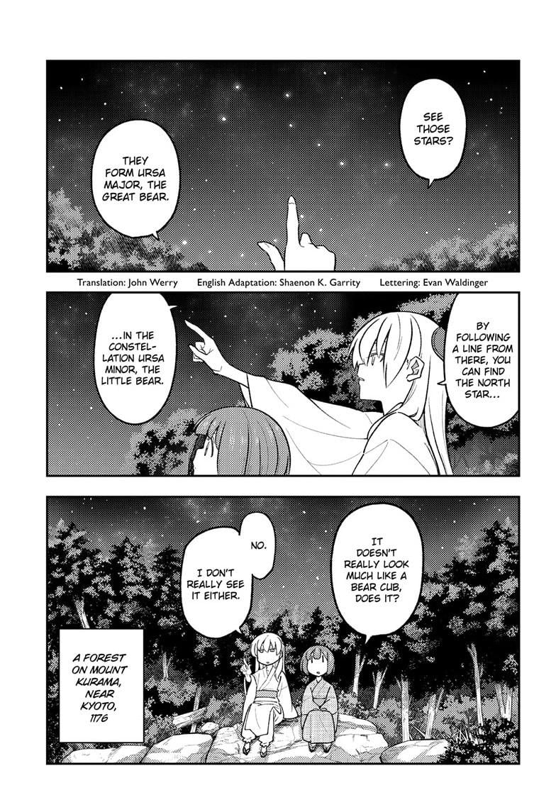Page 3 of Chapter 304