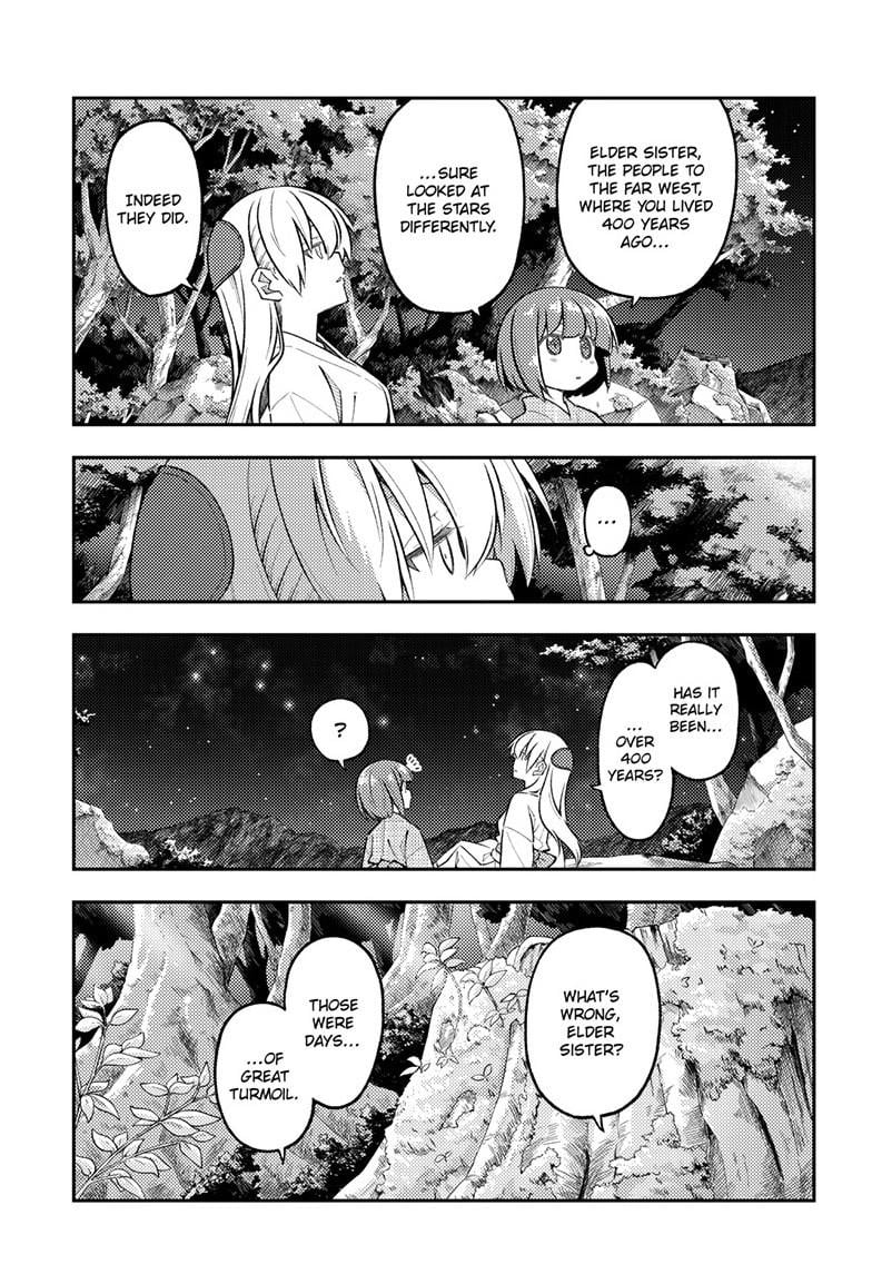 Page 4 of Chapter 304