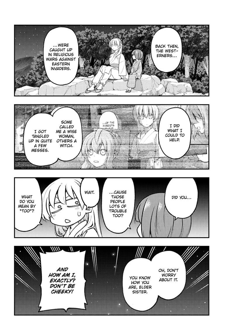 Page 5 of Chapter 304