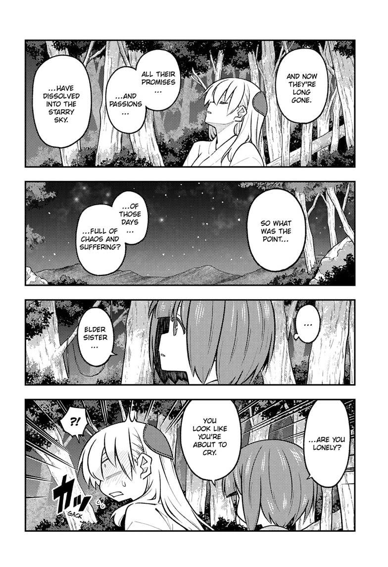 Page 7 of Chapter 304