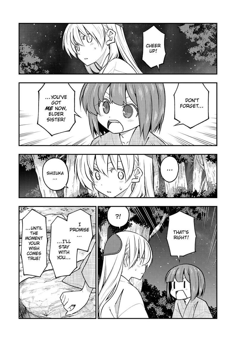 Page 10 of Chapter 304