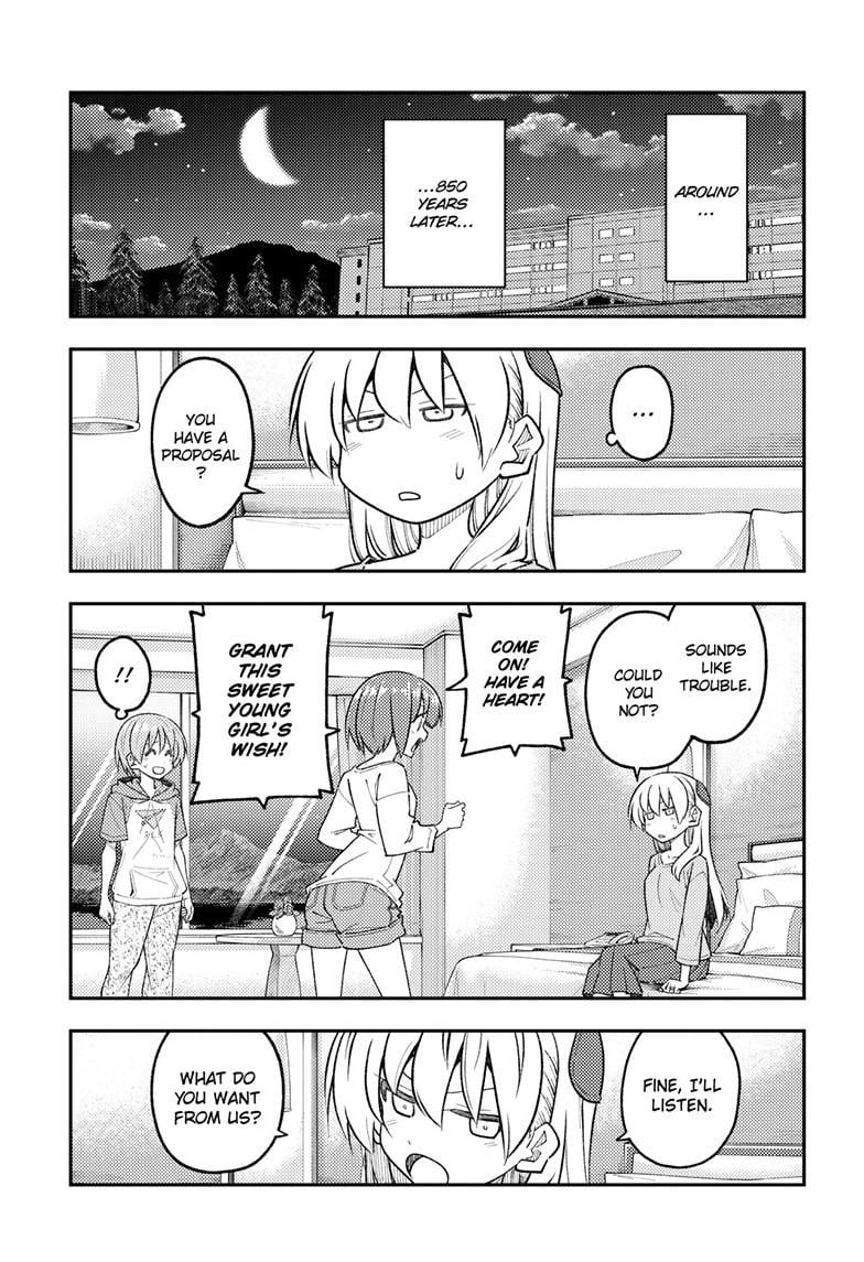 Page 12 of Chapter 304