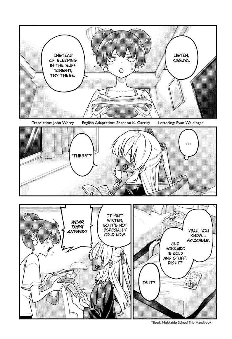 Page 3 of Chapter 305