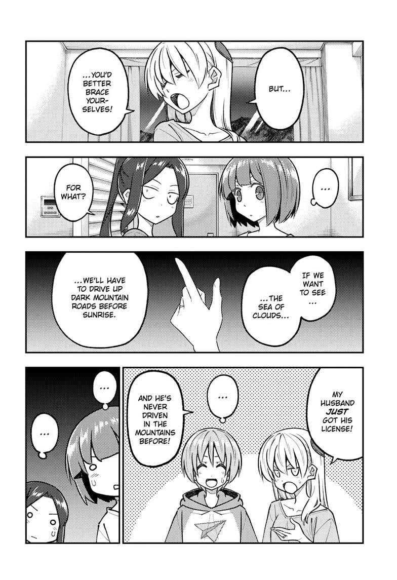 Page 7 of Chapter 305