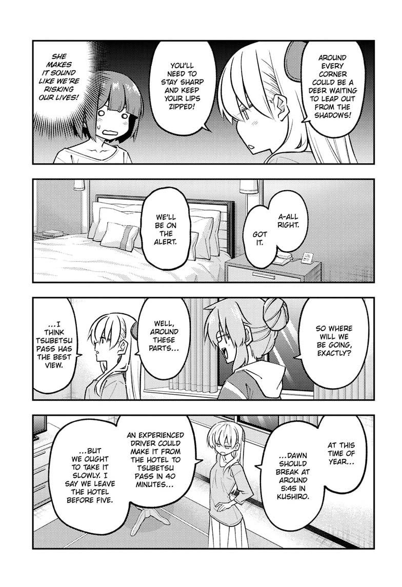 Page 8 of Chapter 305