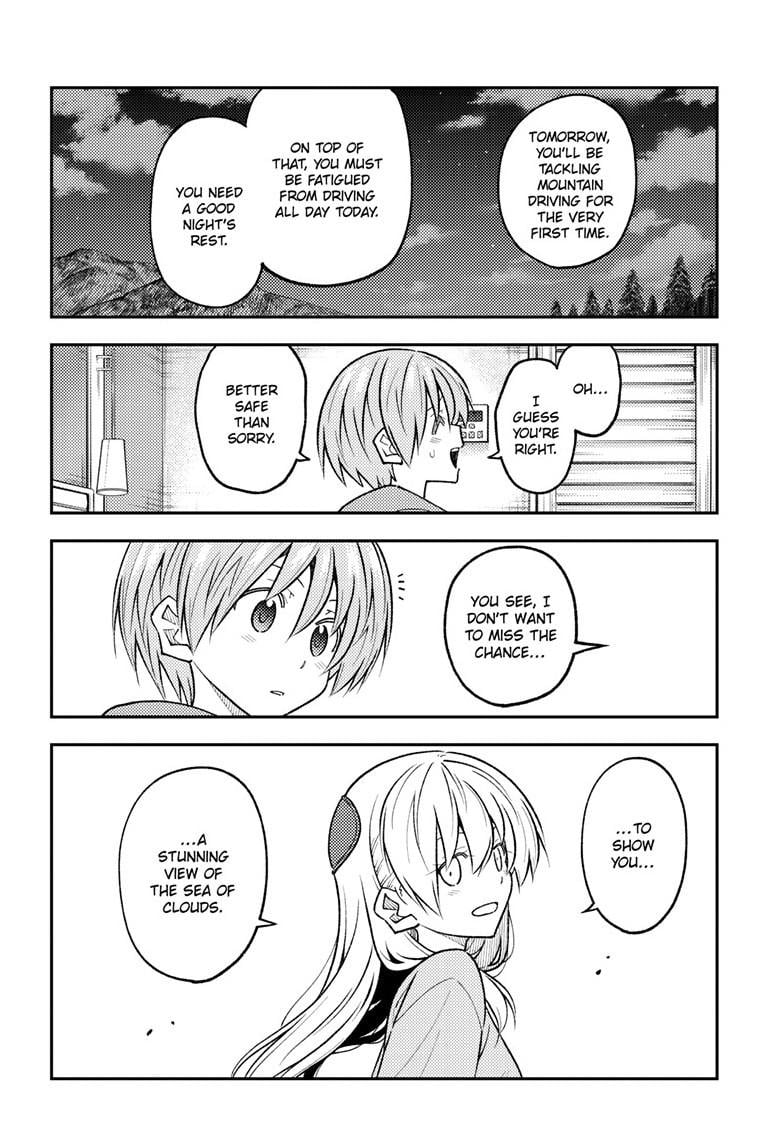 Page 15 of Chapter 305