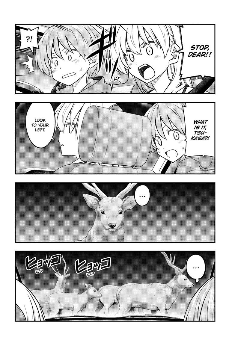 Page 7 of Chapter 306