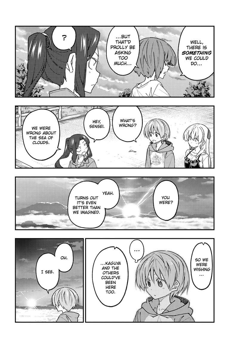 Page 15 of Chapter 306