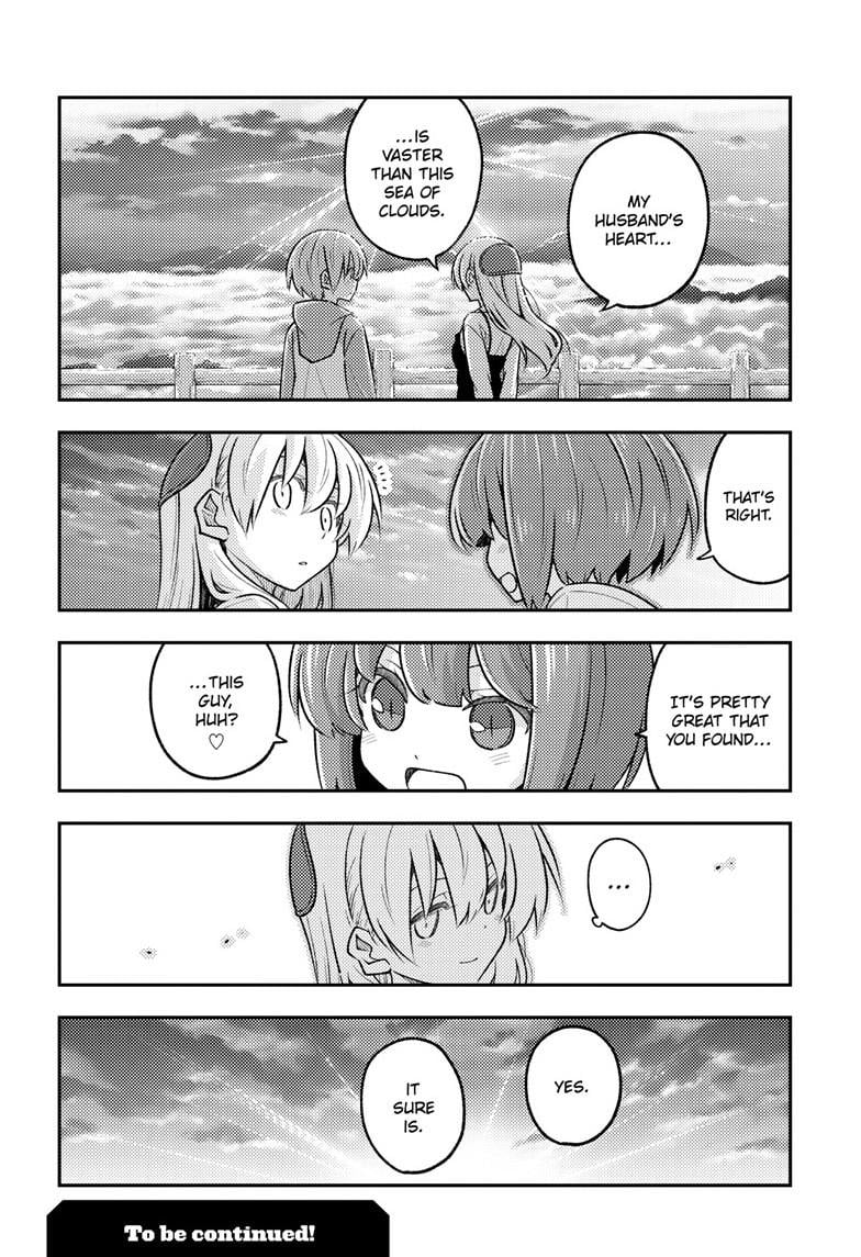 Page 19 of Chapter 306