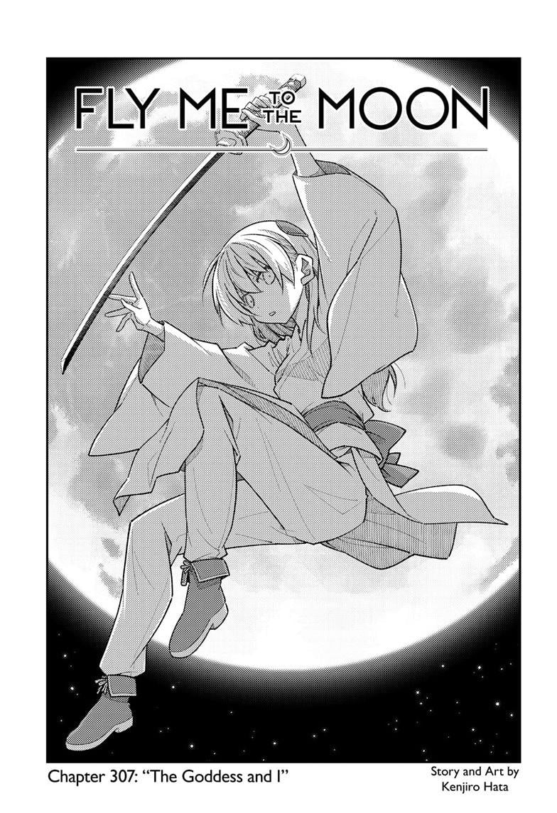 Page 2 of Chapter 307