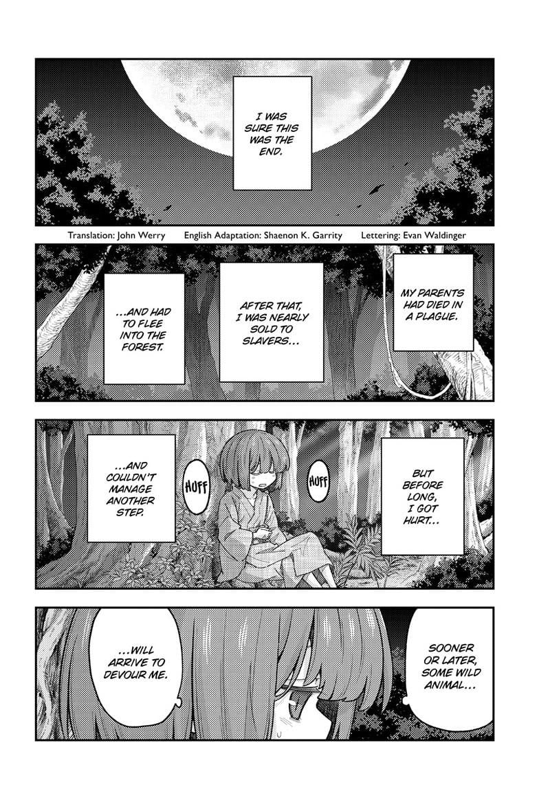 Page 3 of Chapter 307