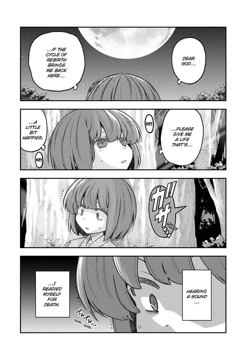 Page 4 of Chapter 307