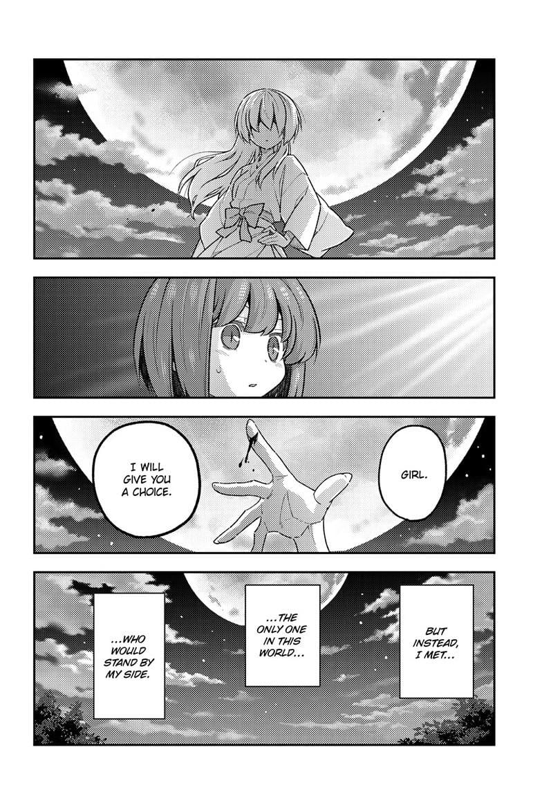 Page 5 of Chapter 307