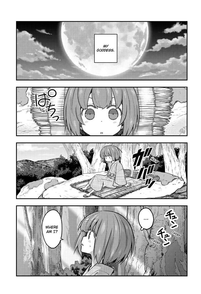 Page 6 of Chapter 307