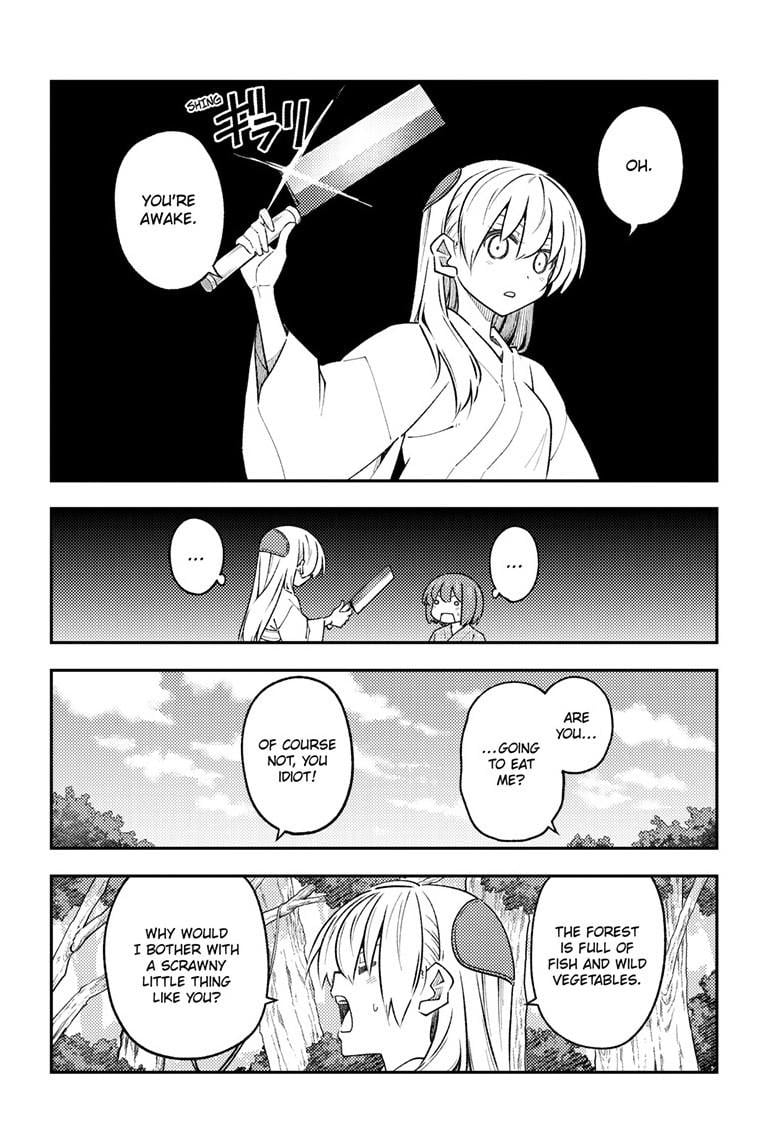 Page 7 of Chapter 307