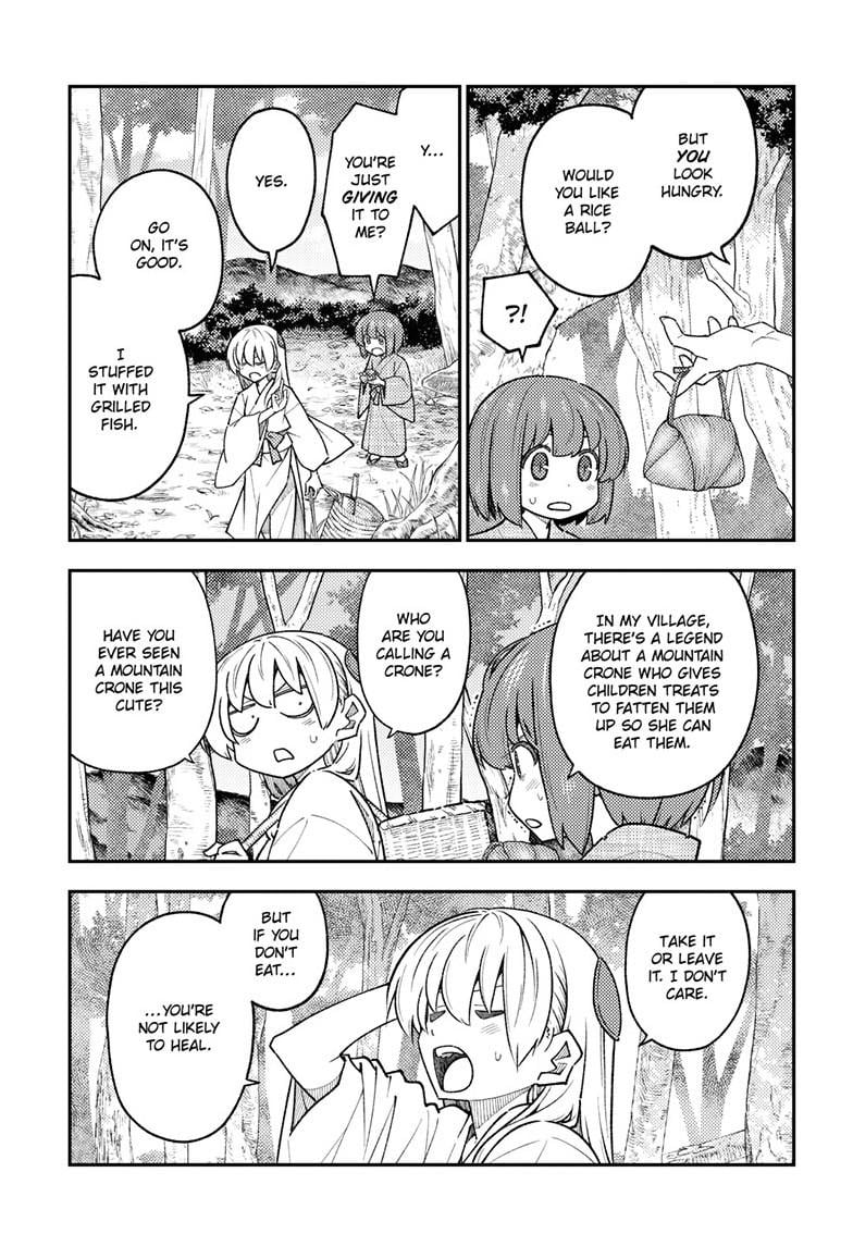 Page 8 of Chapter 307