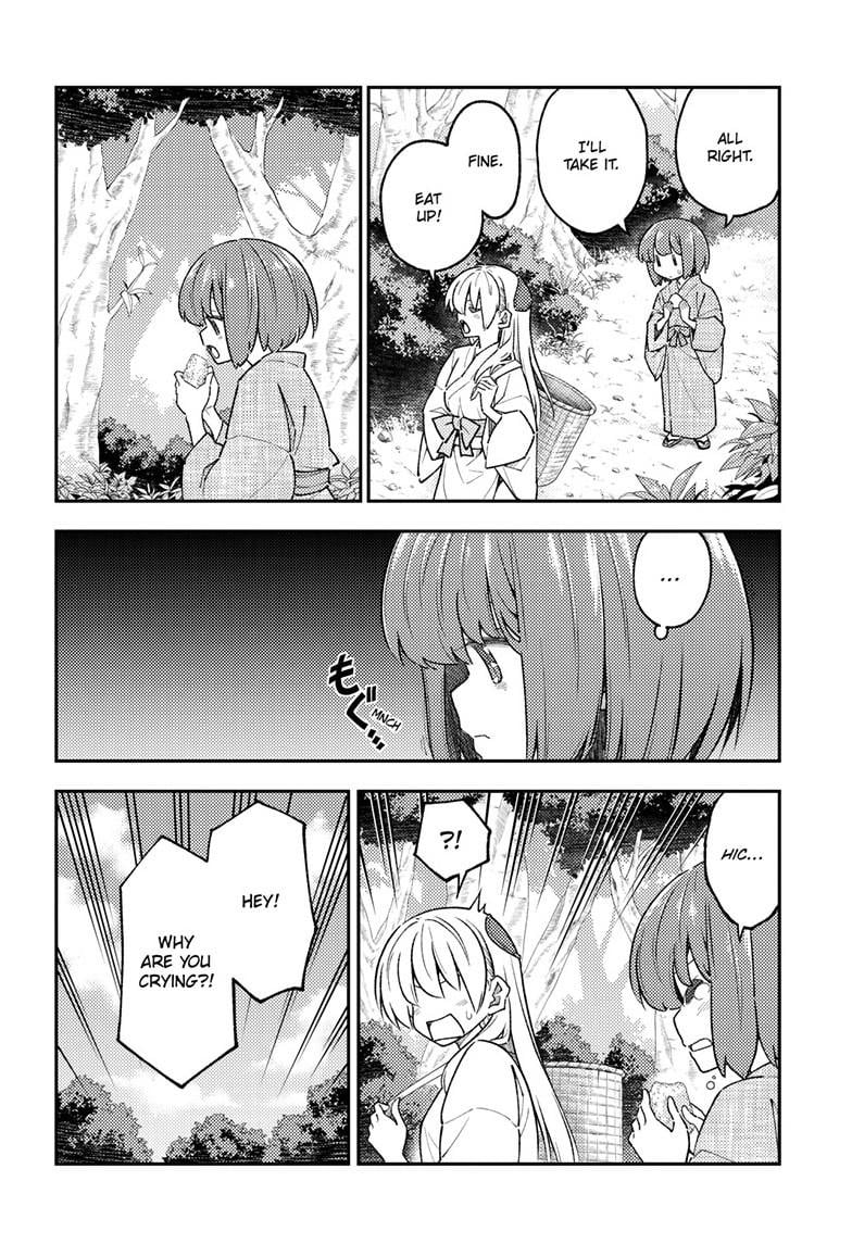 Page 9 of Chapter 307