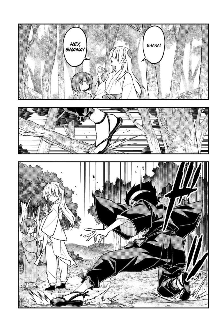 Page 12 of Chapter 307