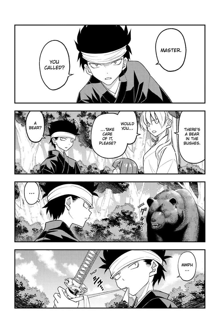 Page 13 of Chapter 307