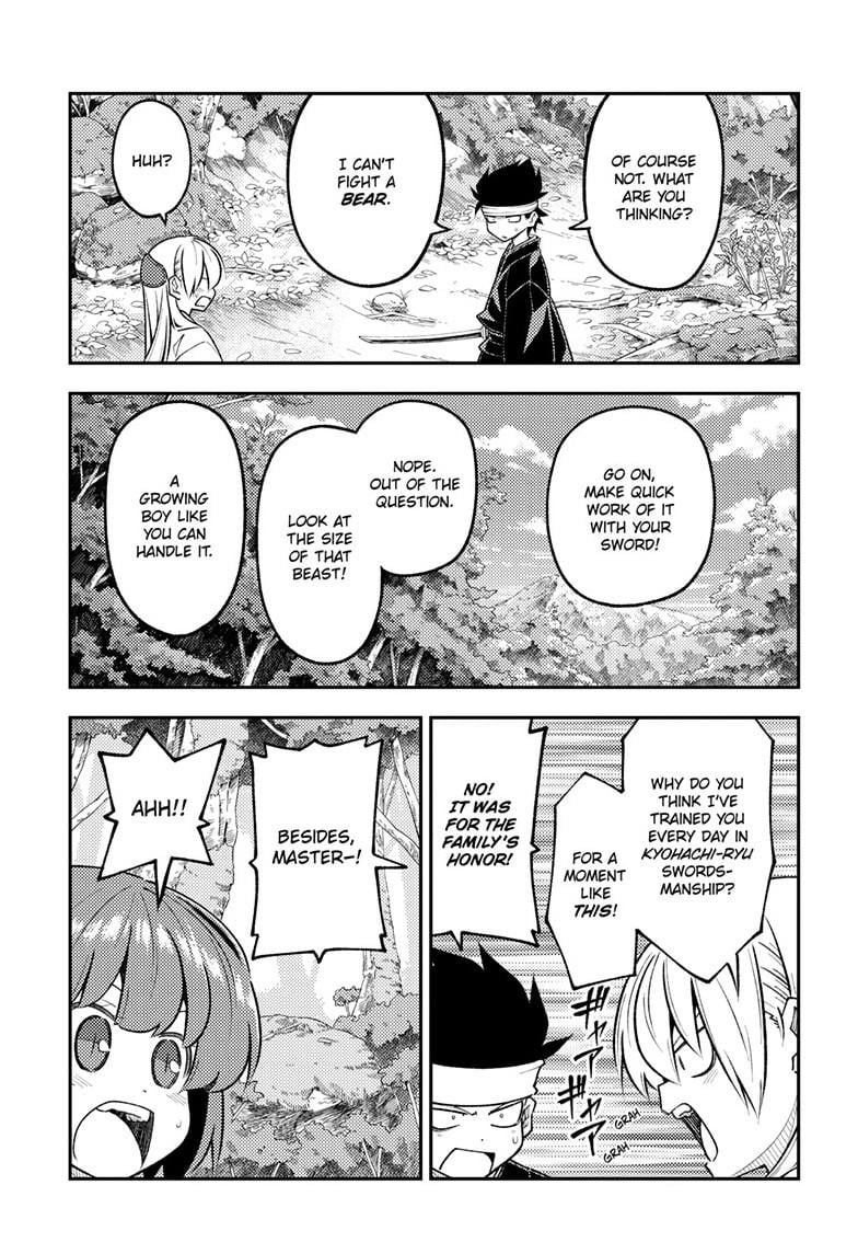 Page 14 of Chapter 307