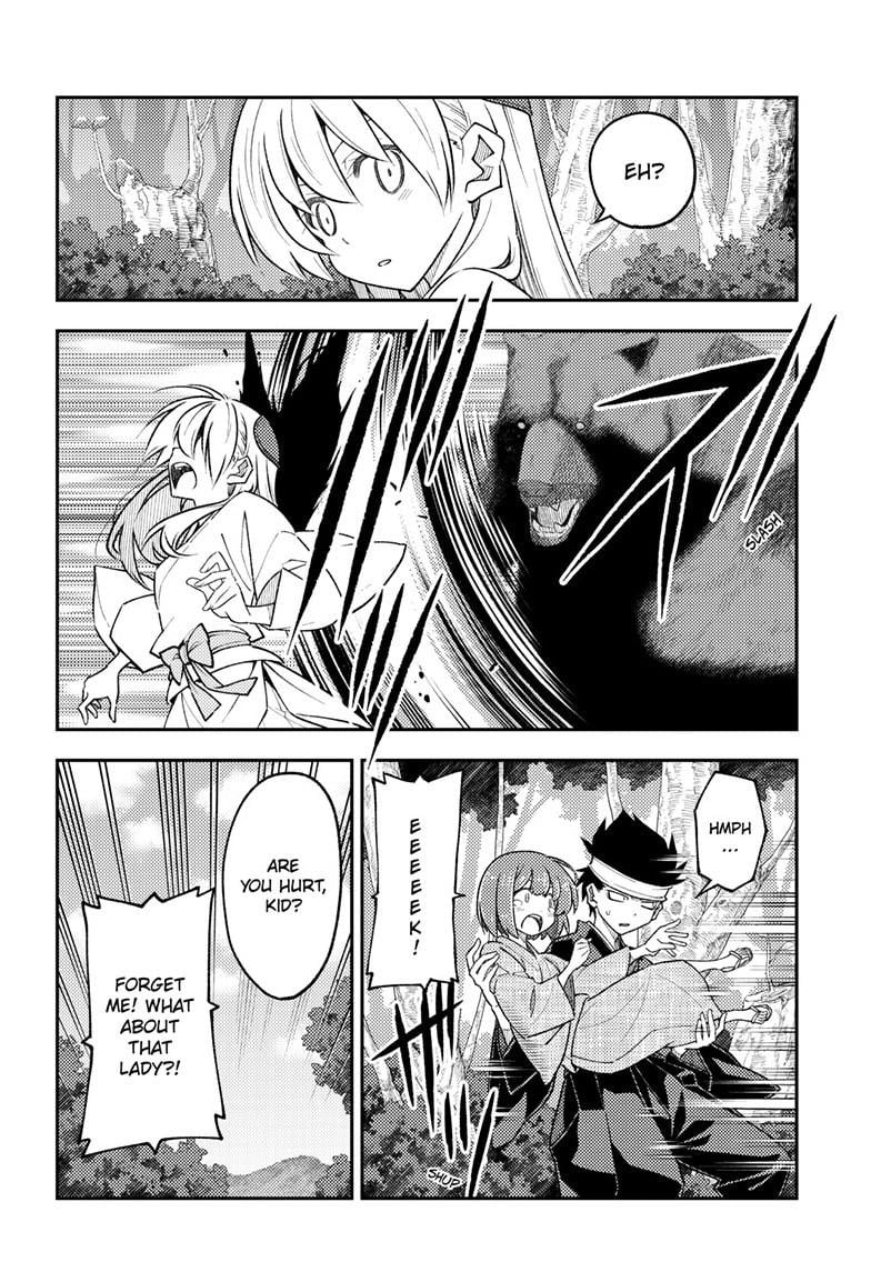 Page 15 of Chapter 307