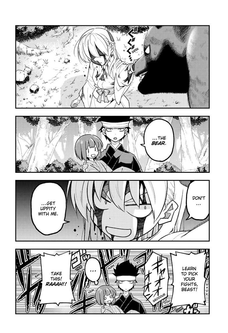 Page 17 of Chapter 307