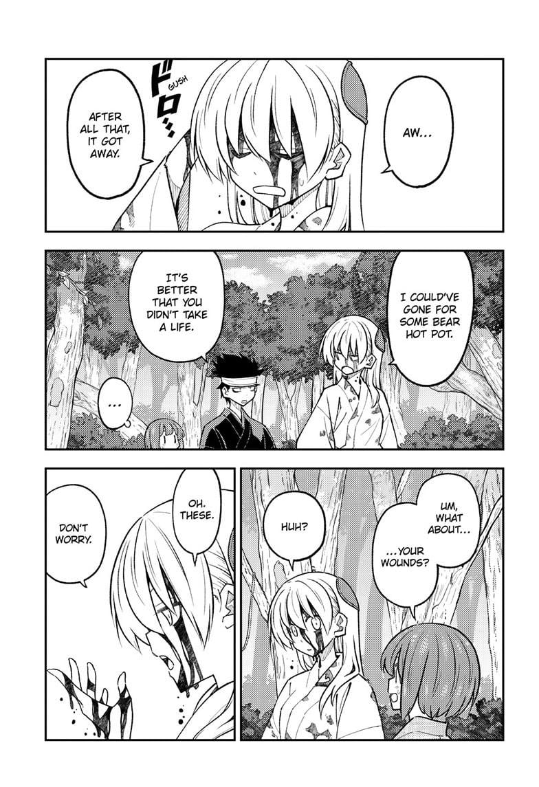 Page 18 of Chapter 307