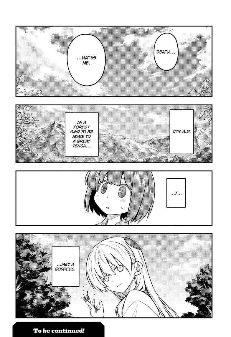 Page 19 of Chapter 307