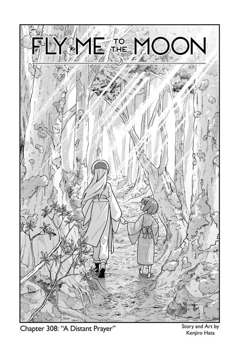 Page 2 of Chapter 308