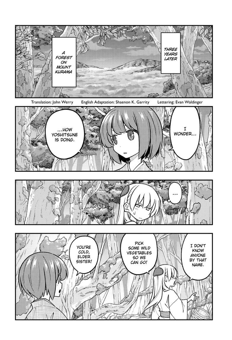 Page 3 of Chapter 308