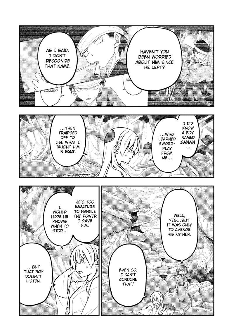 Page 4 of Chapter 308