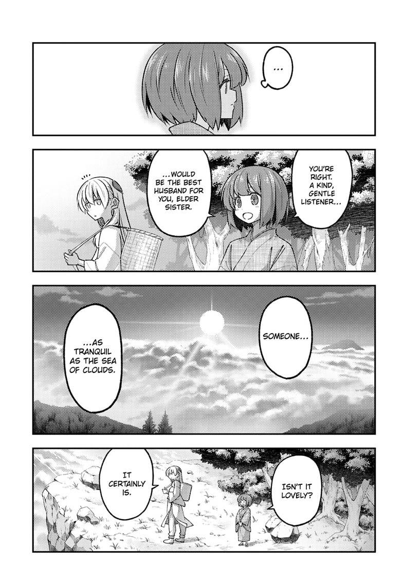 Page 6 of Chapter 308