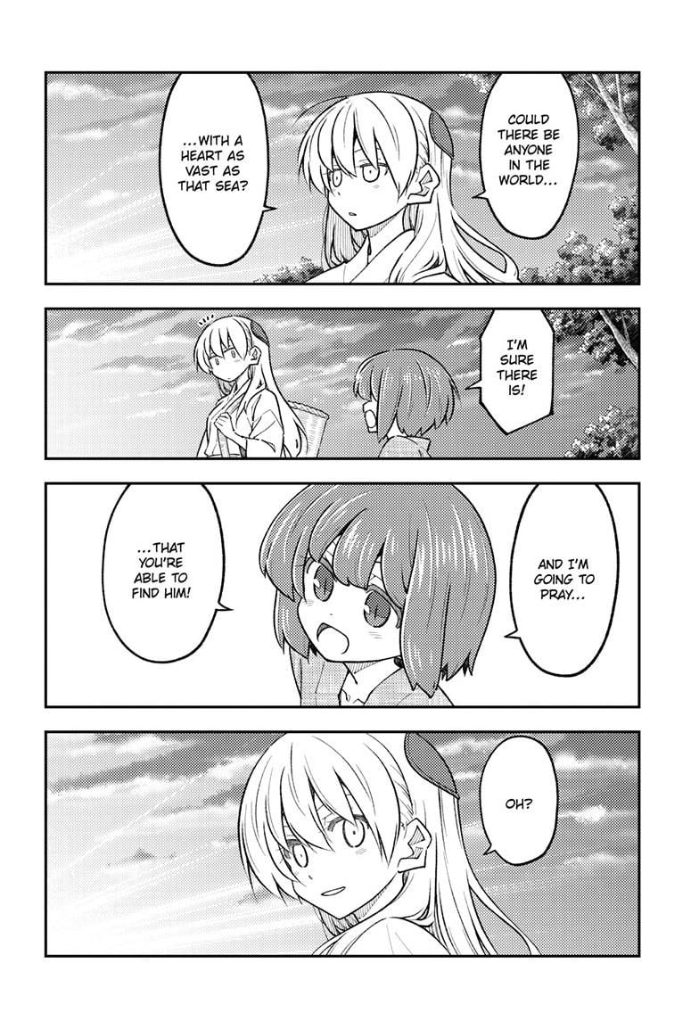 Page 7 of Chapter 308