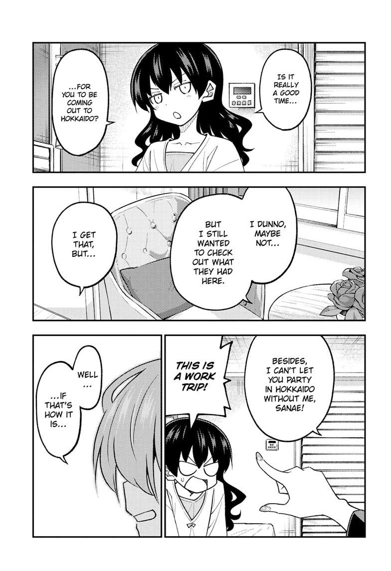 Page 18 of Chapter 308