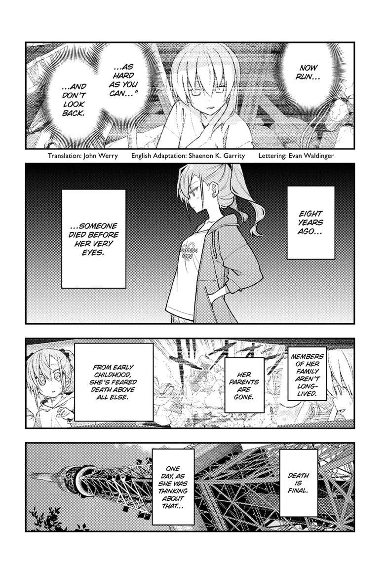 Page 3 of Chapter 309