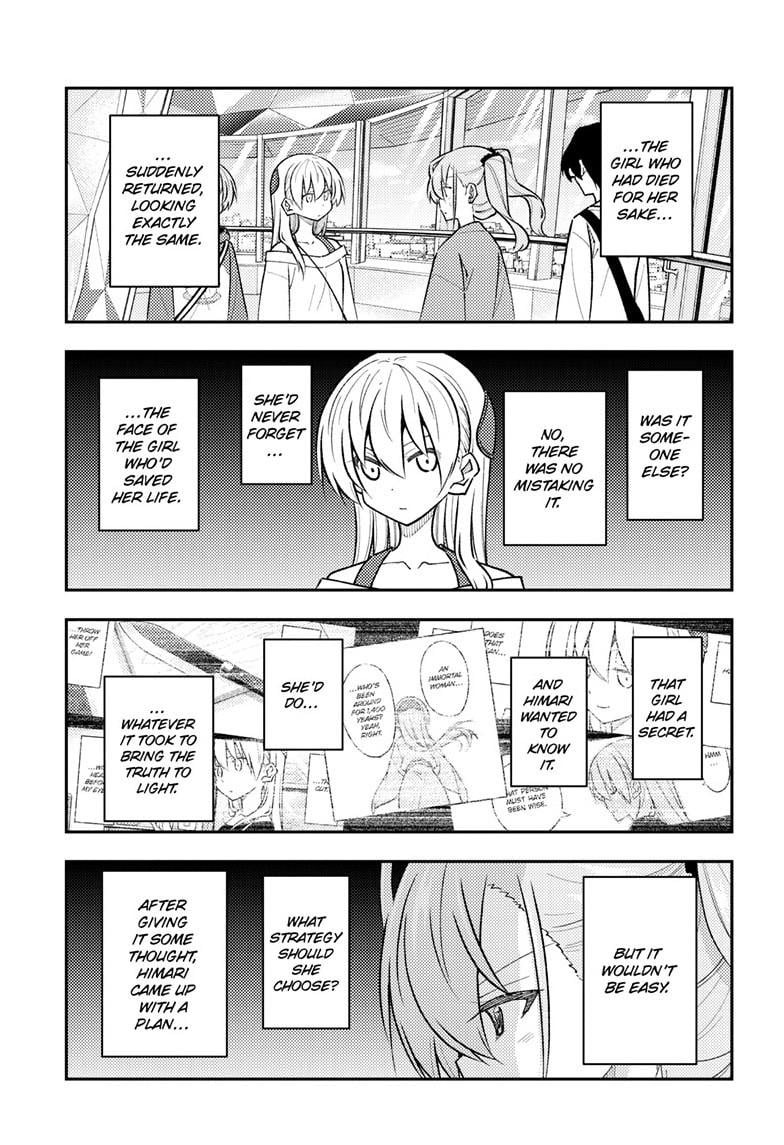 Page 4 of Chapter 309