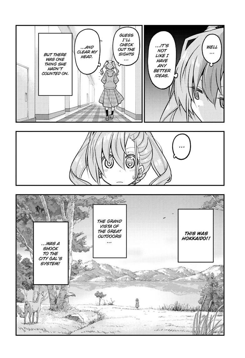 Page 7 of Chapter 309