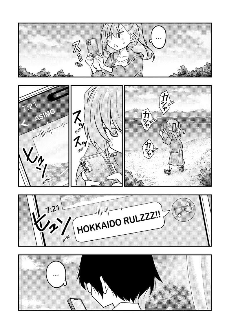 Page 8 of Chapter 309