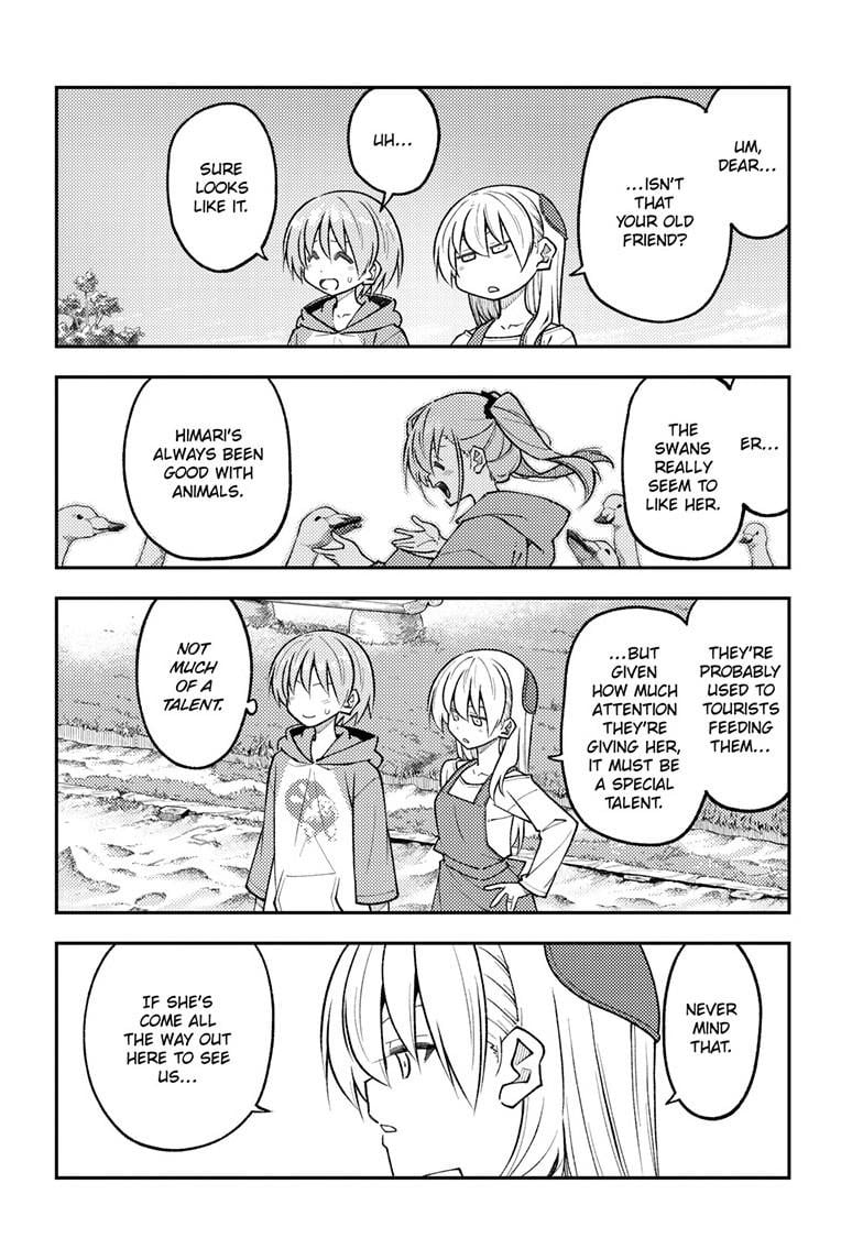 Page 11 of Chapter 309