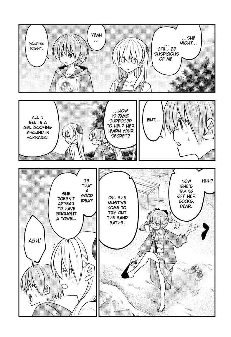 Page 12 of Chapter 309