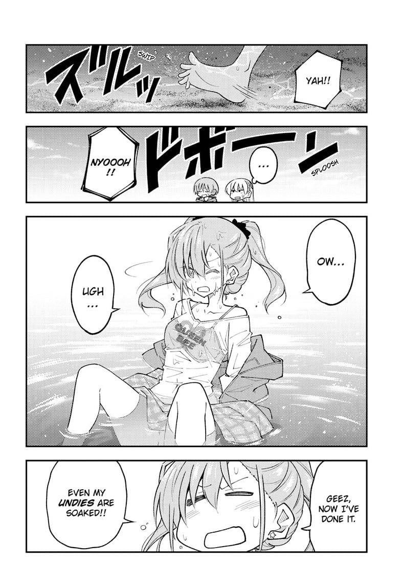 Page 15 of Chapter 309