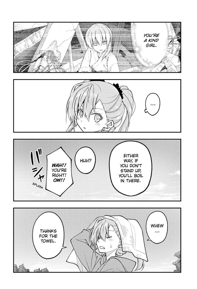 Page 17 of Chapter 309