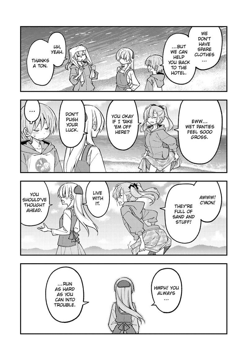 Page 18 of Chapter 309