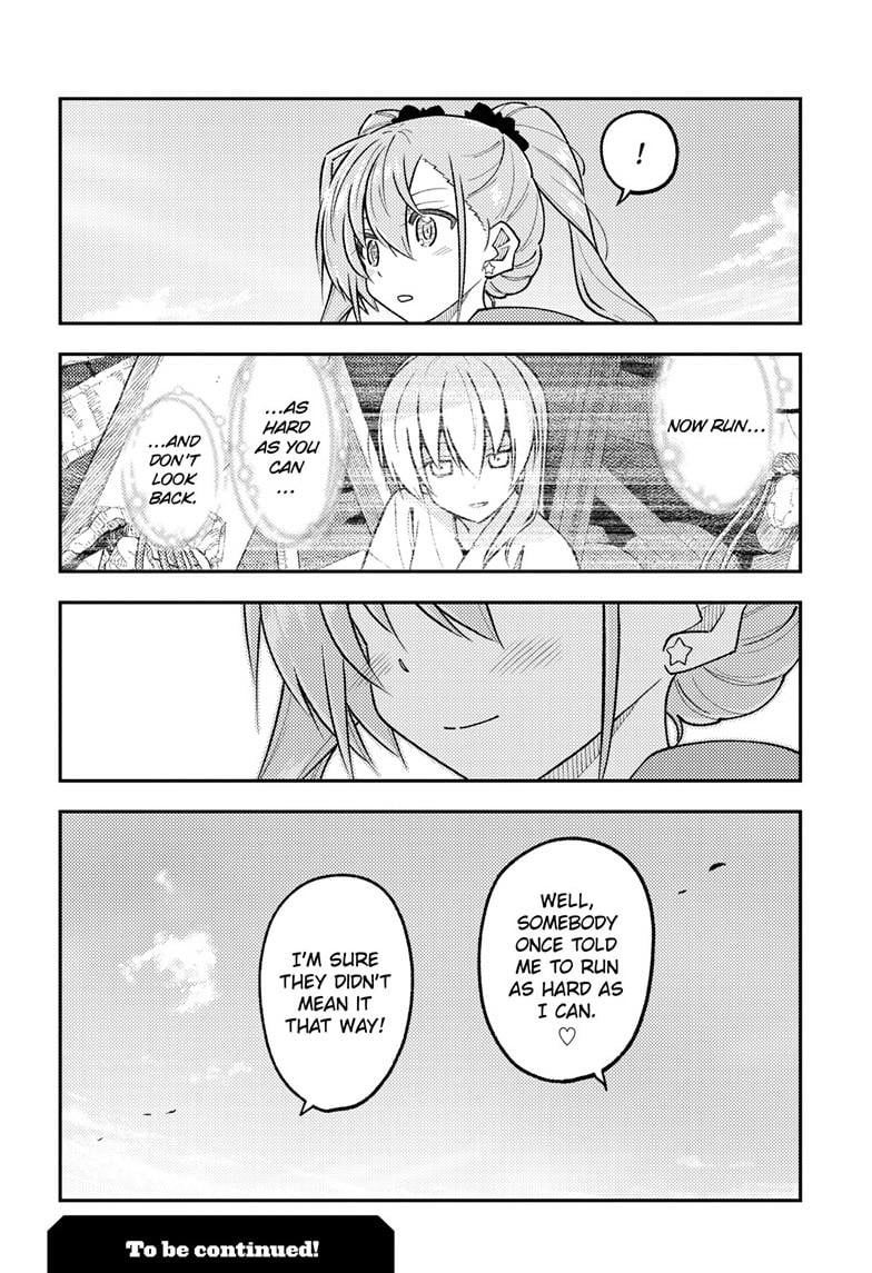 Page 19 of Chapter 309